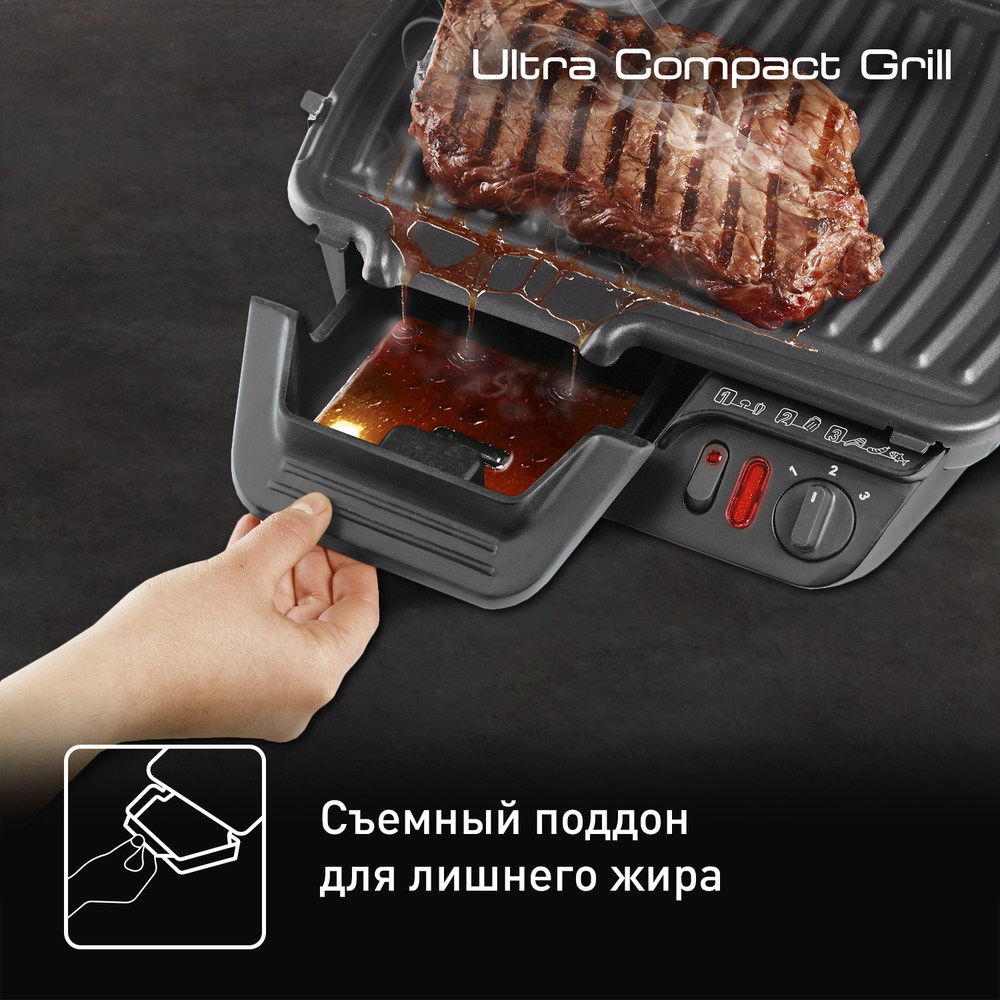 Электрогриль Tefal Ultra Compact GC305816