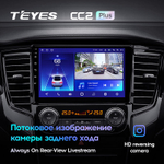 Teyes CC2 Plus 9" для Mitsubishi Pajero Sport, L 200 2018-2021