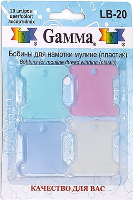 "Gamma"   LB-20   Бобины для мулине   пластик   4 см  20 шт  в блистере