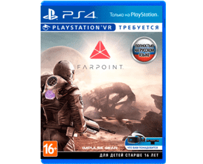 Farpoint (PS4) Б\У