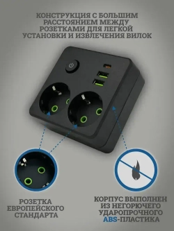 Тройник для розетки электрический с заземлением и кнопкой выключателем, двойник для розетки с USB и TYPE-C