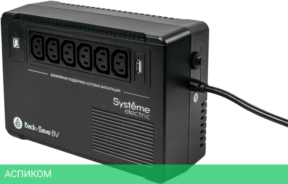 Источник бесперебойного питания Systeme Electric Back-Save BV 600ВА (BVSE600I)