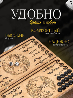 Нарды деревянные SamCraft 30х30 ручной работы