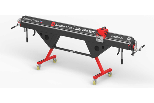 Станок Листогиб Keepler-Stan RMA PRO 3000