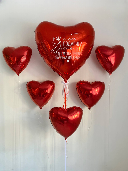 Воздушные гелиевые шарики с доставкой по Хабаровску №4893