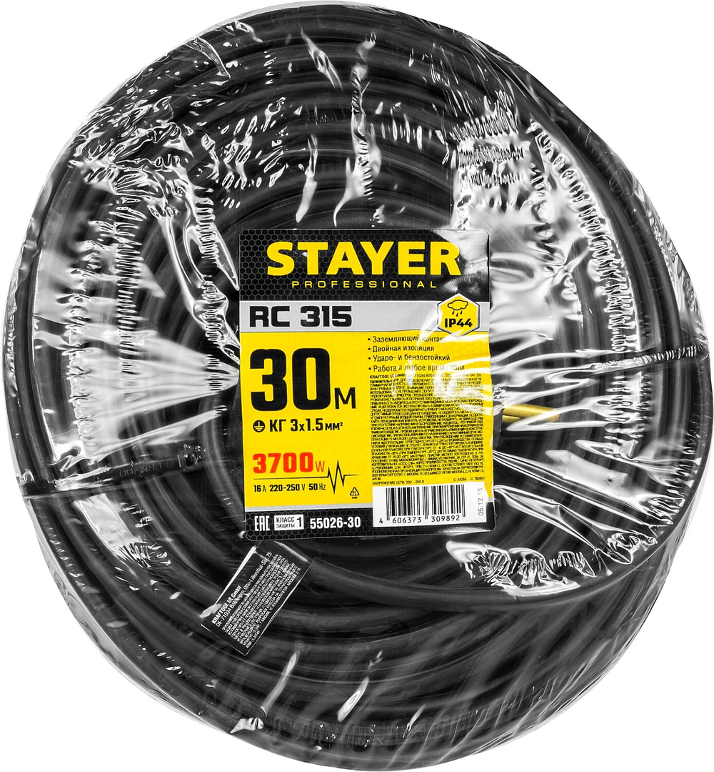 STAYER RC-315, КГ, 3 x 1.5 мм2, 30 м, 3700 Вт, IP44, силовой удлинитель-шнур (55026-30)