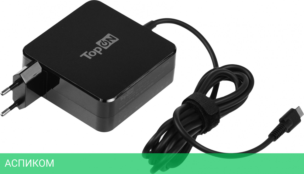 Адаптер питания для ноутбука TopON TOP-UC100 (103301)
