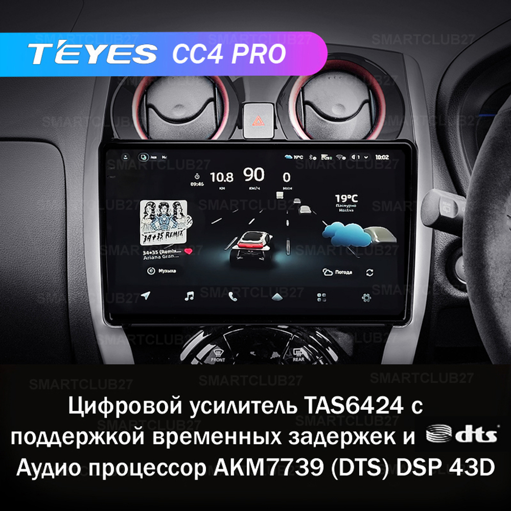 Teyes CC4 Pro 10,2" для Nissan Note 2012-2021