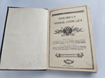 "Военная энциклопедия. Том XV. Линтулакс – Минный". Новицкий В.Ф. 1914 г.