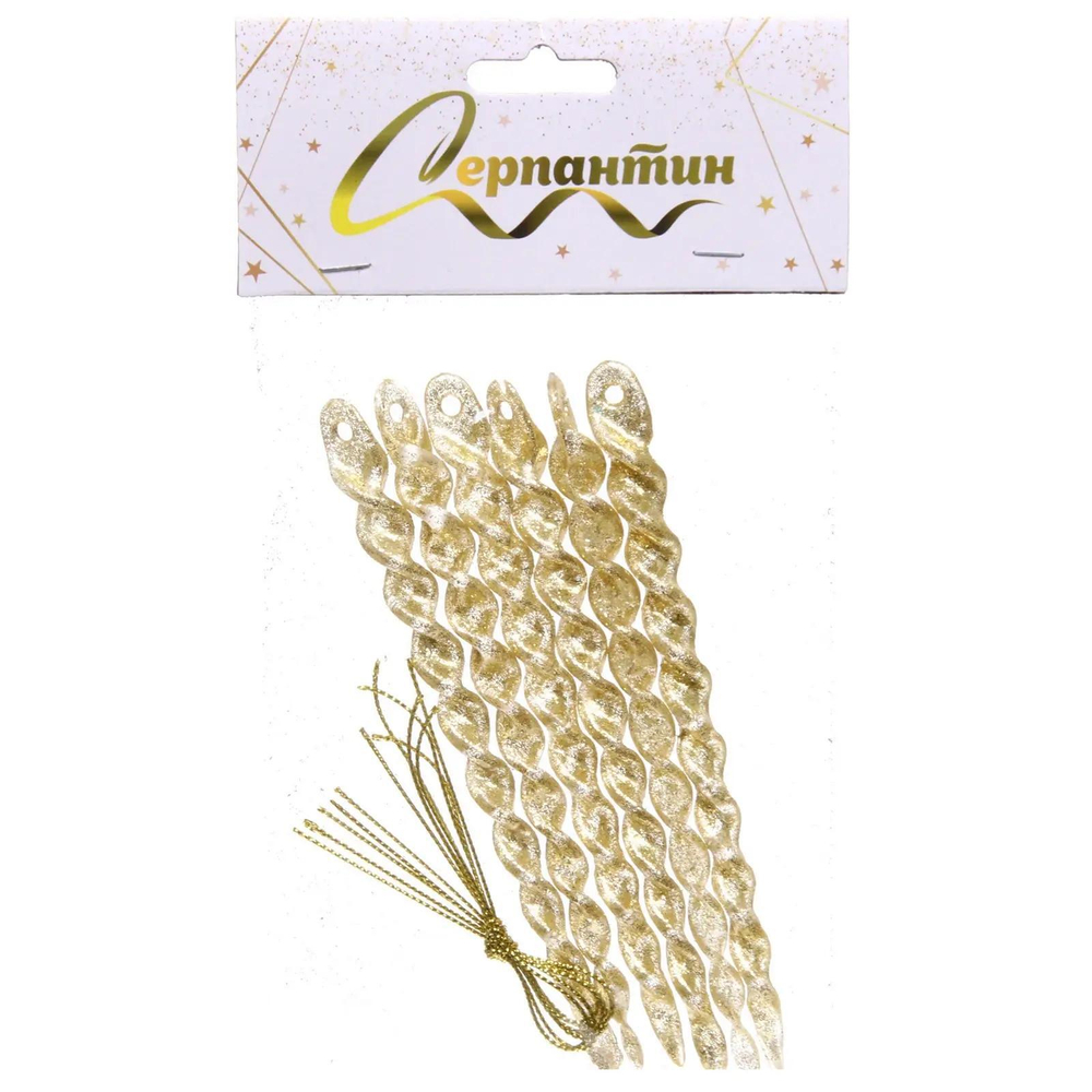 Подвеска «Волшебная сосулька» 13 см (набор 6 шт), Золото