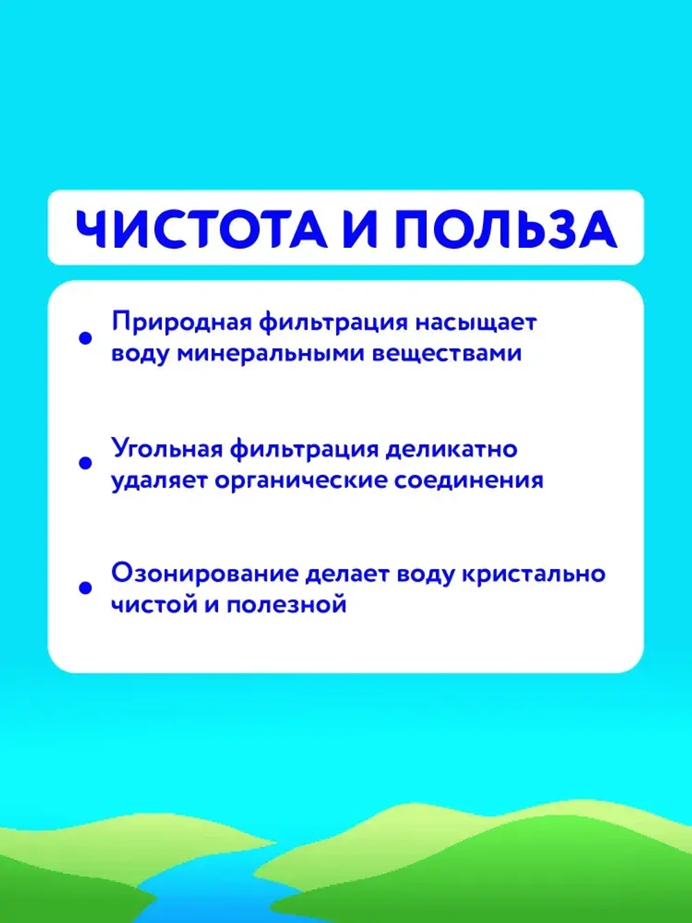 Вода газированная Калинов Родник минеральная, 2 л