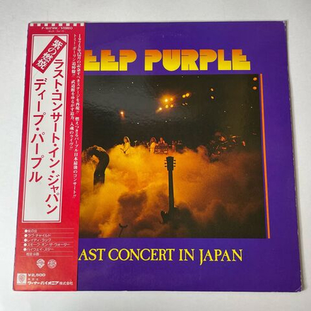 Винтажная виниловая пластинка LP Deep Purple Last Concert In Japan (Japan 1977) (Obi) Soldier Of Fortune