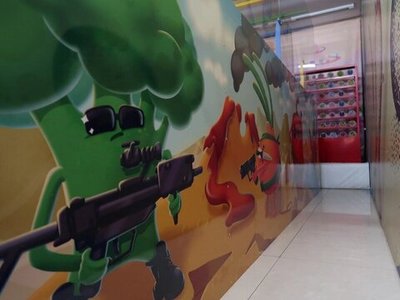 Тир "Витамин"