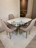 Раздвижной стол "Квадро", белый каспий и 4 стула "Сорренто" бежевый