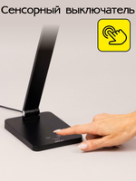 Настольная светодиодная лампа Citilux Ньютон CL803081