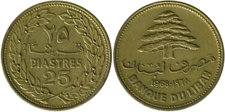 Ливан 25 пиастров, 1968 - 1975 Кедр XF
