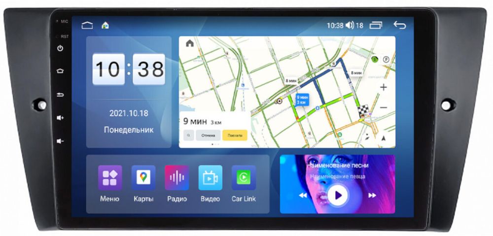 Магнитола для BMW 3-серии (E90) 2005-2012 (без штатного экрана) - Parafar PF397LUX2UHD на Android 13, QLED, ТОП процессор, 8Гб+128Гб, CarPlay, 4G SIM-слот