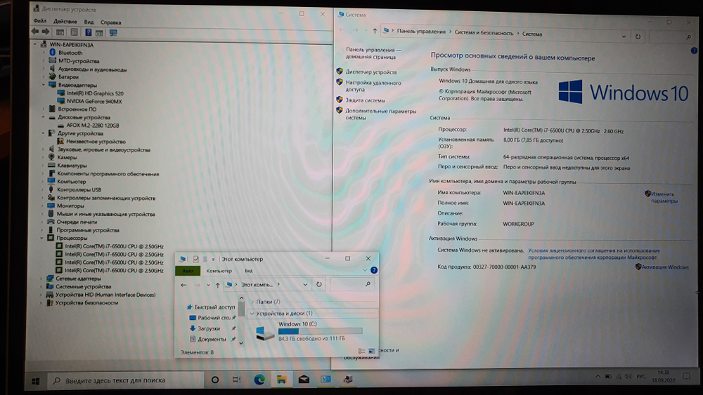 Ультрабук lenovo i7-6/8 Gb/940MX 2 Gb/FHD