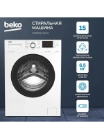 Стиральная машина WSRE6H612ZAWI