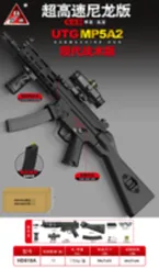 UTG MP5A2  HD818A