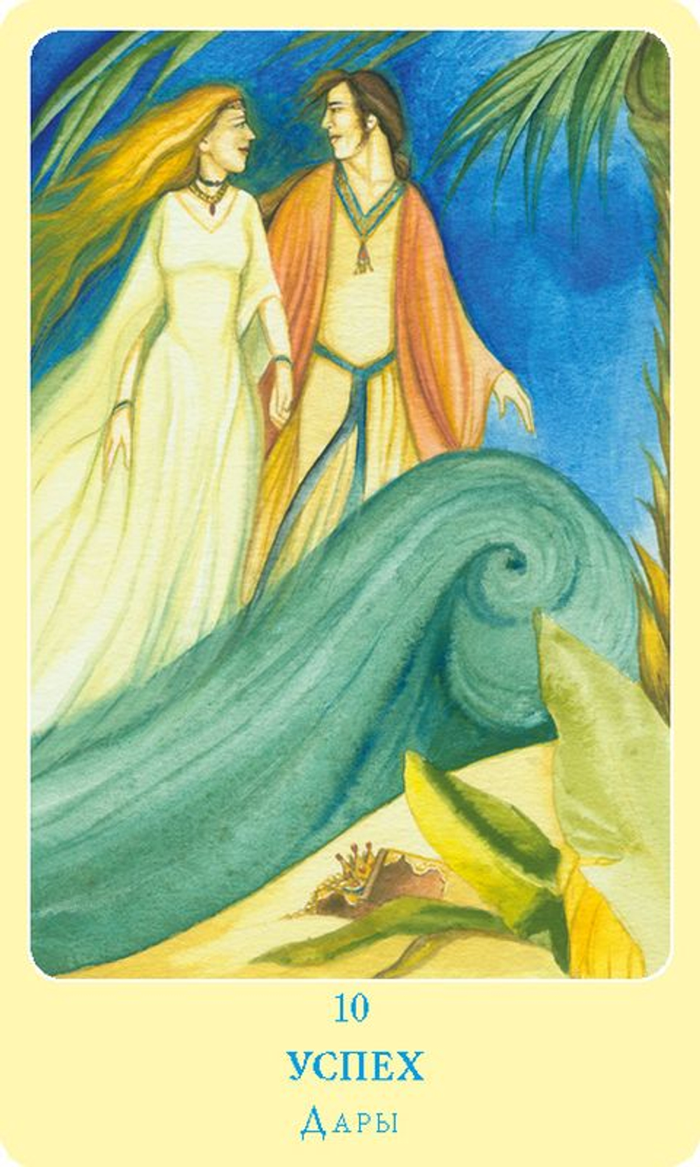 Набор "Карты Любви. Метафорические карты Чака Спеццано"