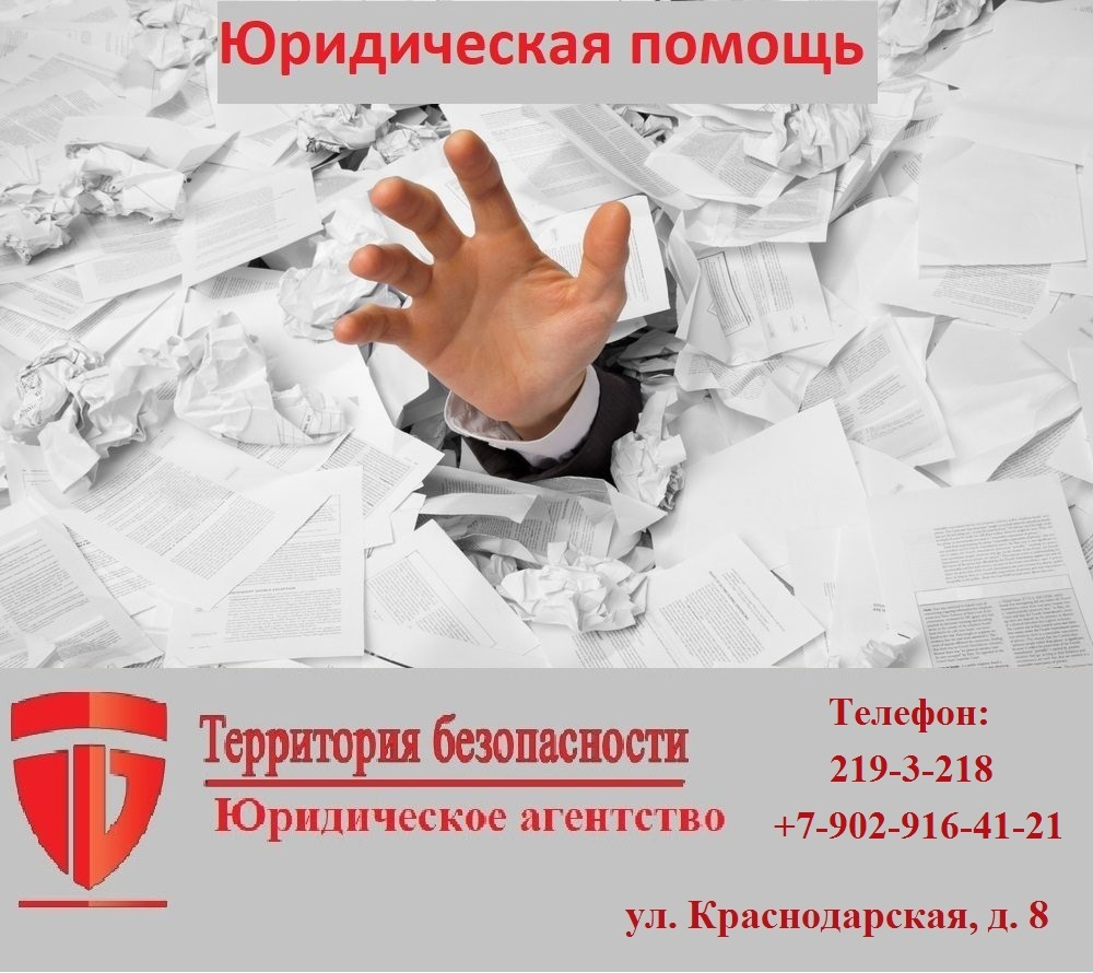Споры об установлении/оспаривании права собственности