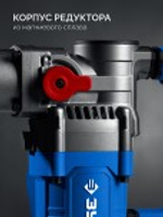 Молот ударный сетевой ЗУБР ЗММ-8-1200ВК 8 Дж, 1200 Вт, АВТ, SDS Plus ЗММ-8-1200 ВК