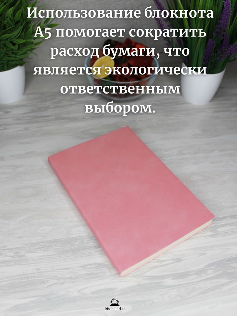 Блокнот А5 (100л.) Розовый (К44-618)