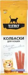 Titbit лакомство д/кошек Двойное удовольствие Колбаски ягненок и индейка 45г
