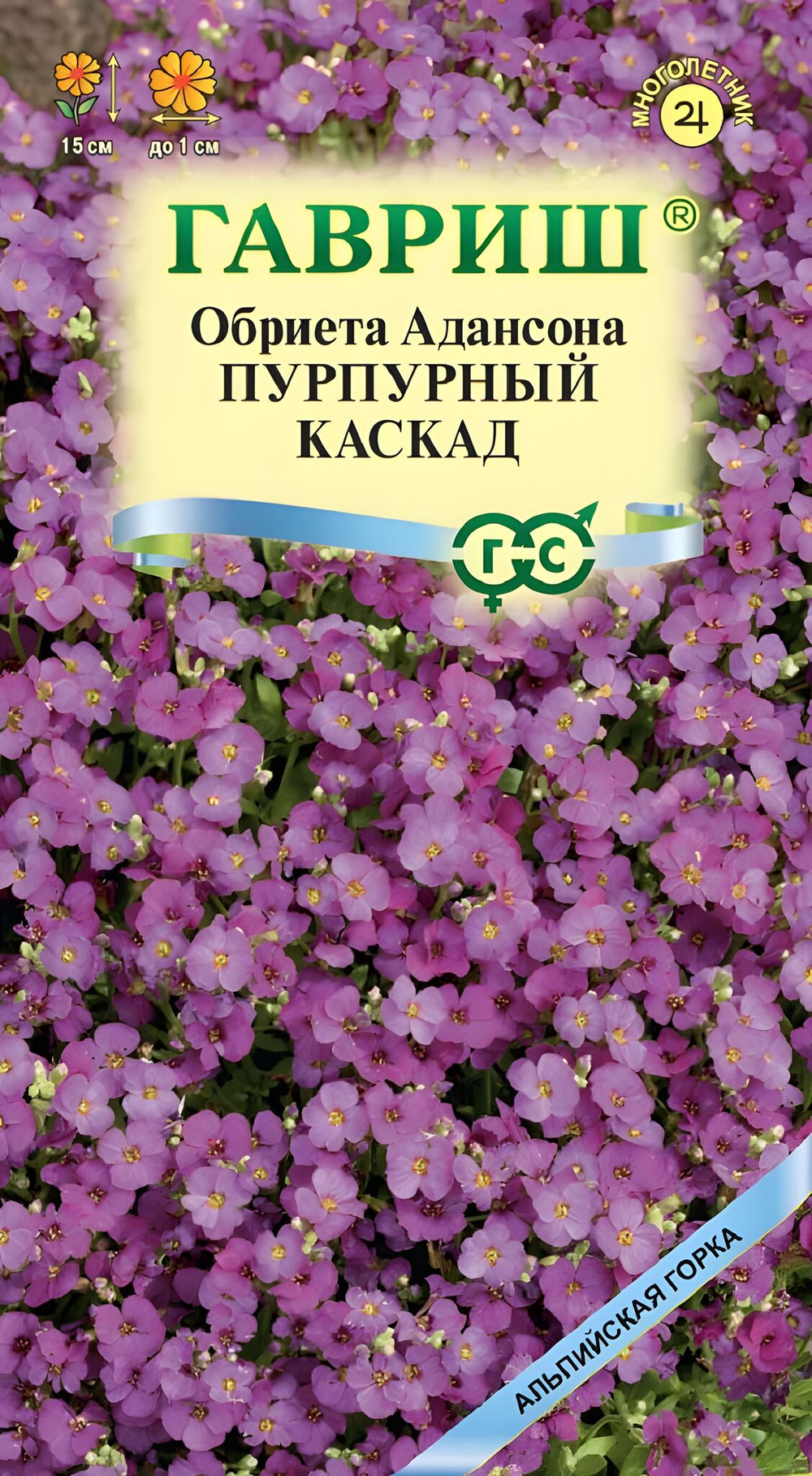 7475902858