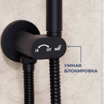 Гигиенический душ со смесителем RGW SP-210B