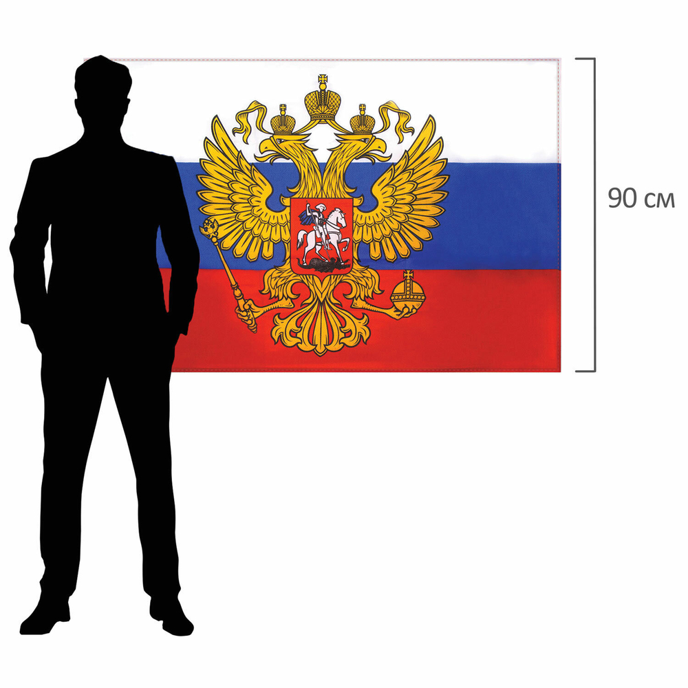 Флаг России 90х135 см с гербом повышенная прочность и влагозащита флажная сетка STAFF (2 штуки в упаковке)