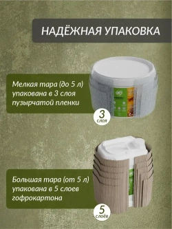 Пропитка (морилка) для обновления старого дерева DecoGuard Серая (ВД-АК-02-01) - 5 л