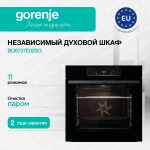 Духовой шкаф Gorenje BO6737E02BG