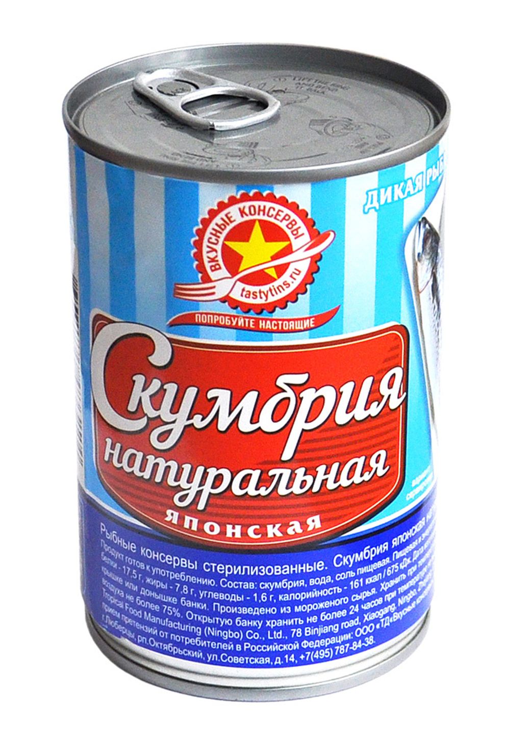 Скумбрия натуральная японская 425г