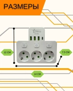 Сетевой фильтр Тройник для розетки плоский с USB и Type-C разветвитель электрический с выключателями