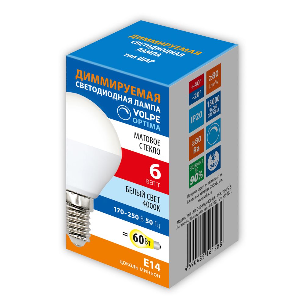 LED-G45-6W-4000K-E14-FR-DIM-SLS Лампа светодиодная. диммируемая. Форма шар. матовая. Белый свет 4000K. ТМ Volpe