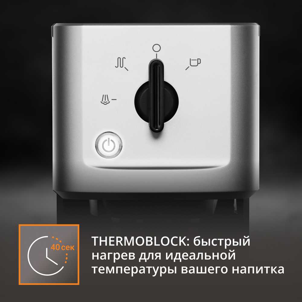 Рожковая кофеварка Krups Calvi  XP344010
