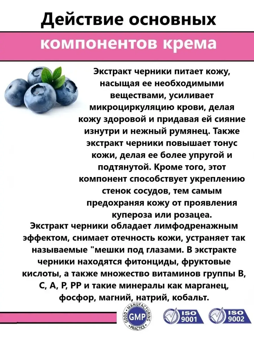 Крем от растяжек для беременных
