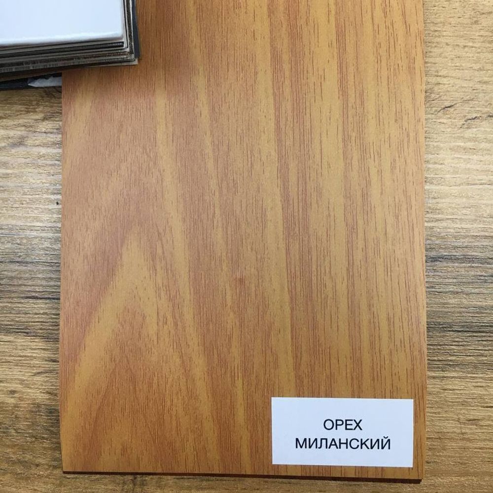 Орех миланский