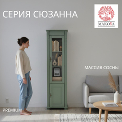 Шкаф витрина, 54х42х195, Susanna, сервант для посуды, стеклянная, буфет, деревянная, зеленый, MAKOSA