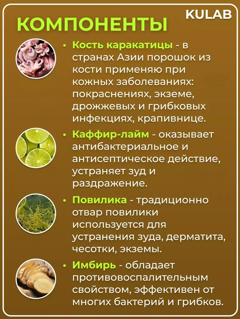 Тайская мазь от грибка ногтей, микоза и трещин на пятках