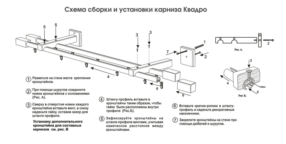 Карниз для штор профильный Квадро d20/20 мм двухрядный, цвет серебряный металлик/светлый дуб