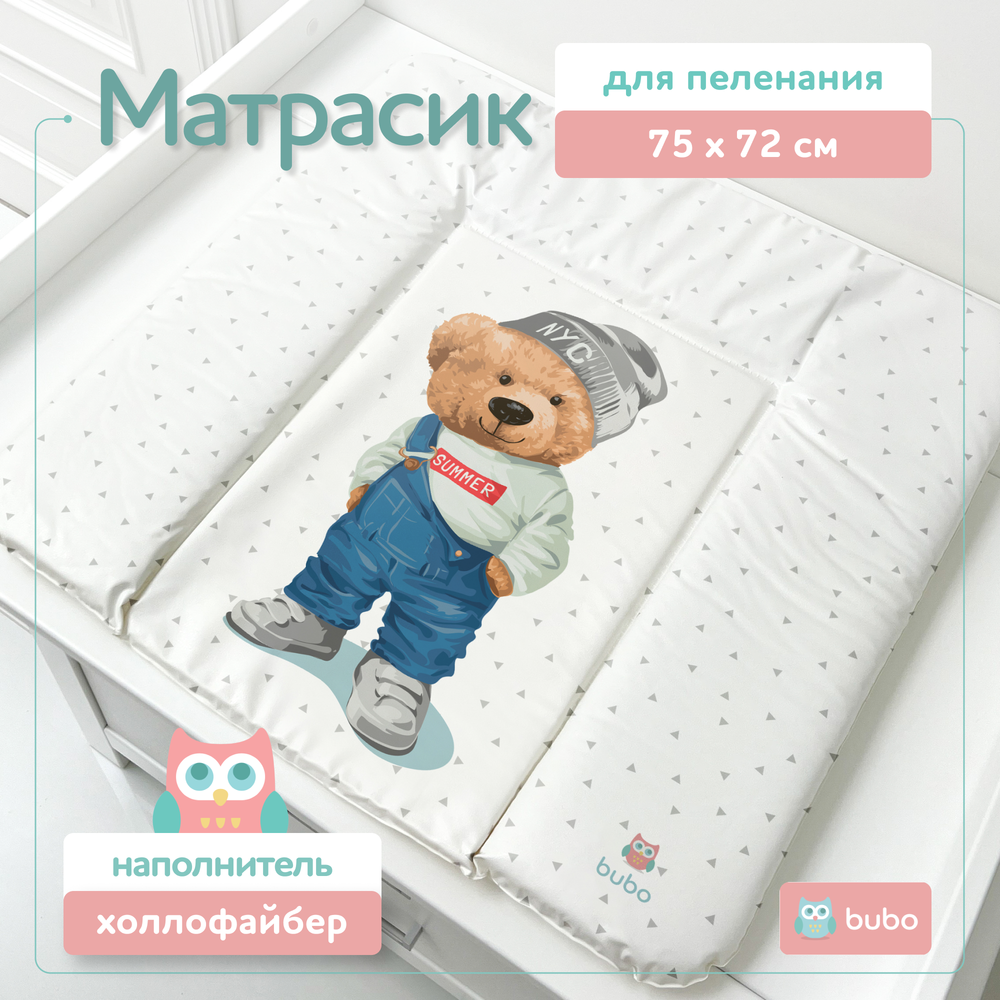 Матрас для пеленания BUBO BABY "SKY" 75x72 сантиметра