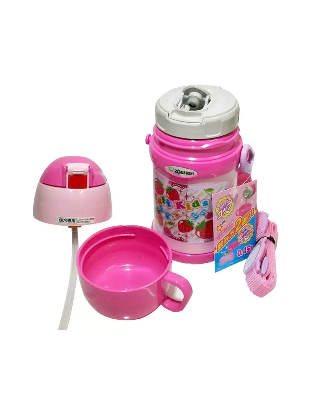 Термос Zojirushi SC-ZT45-AZ 0,45 л  (синий)