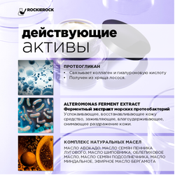 КРЕМ ДЛЯ ВЕК ОМОЛАЖИВАЮЩИЙ/ KAGUYA CHEESE EYE CREAM/ 15 г