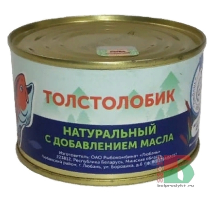 Толстолобик 230 г. Любань