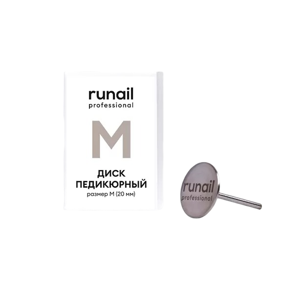 Диск педикюрный M (20мм) Runail Диск педикюрный M (20мм) Runail