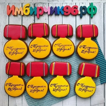 Имбирный пряник 23 февраля