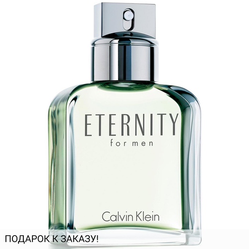Calvin Klein Eternity for Men